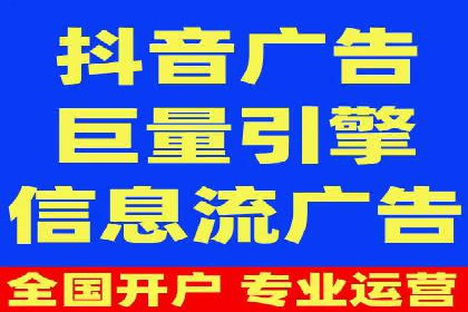 百度广告运营推广：企业成长秘诀