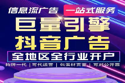 百度推广费用构成及不同行业收费案例