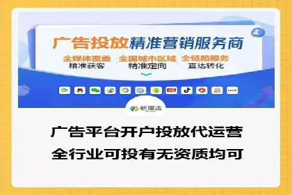 提升广告效果的关键：360信息流广告的五大成功案例解析